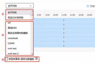 必威体育官网入口截图1